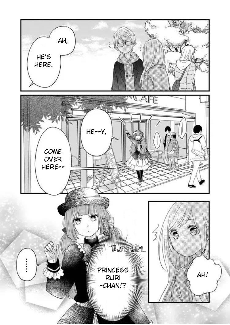 Yamada-kun to Lv999 no Koi wo Suru, Chapter 9 image 11